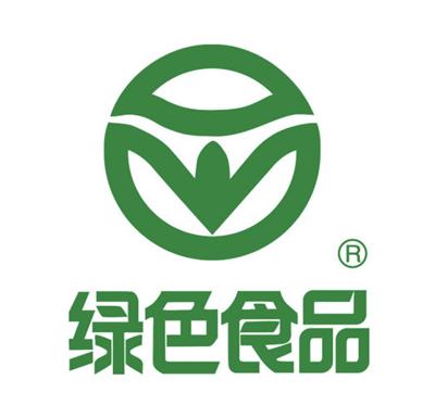 绿色食品认证