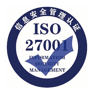 07ISO27001信息安全体系